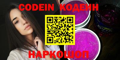 MESCALINE Татарск