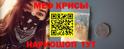 молекула духа Тара
