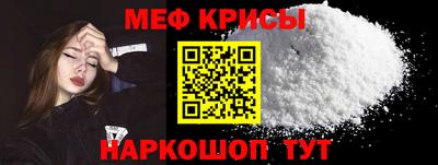 молекула духа Тара