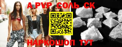 MESCALINE Татарск