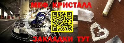 молекула духа Тара