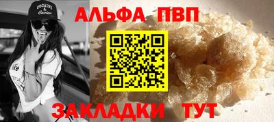 MESCALINE Татарск