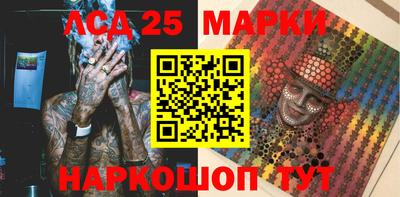 молекула духа Тара
