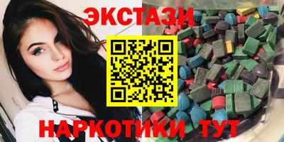 MESCALINE Татарск
