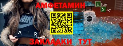 MESCALINE Татарск