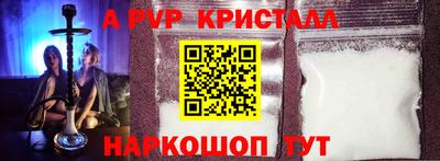 MESCALINE Татарск