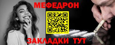 молекула духа Тара