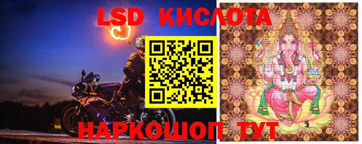 Марки 25I-NBOMe 1,5мг  Марки 25I-NBOMe 1,5мг  Владивосток  Марки NBOMe  Вход с VPN 