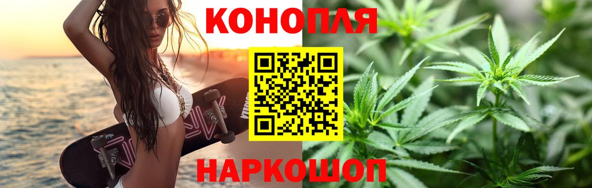 Шишки марихуана гибрид  Конопля гибрид  Бошки Шишки марихуана  Вход с VPN  Владивосток 